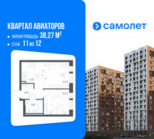 Планировка однокомнатной(квартира) площадью 38.27 квадратных метров в “ЖК Квартал Авиаторов”