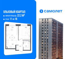 Планировка однокомнатной(квартира) площадью 35.3 квадратных метров в “ЖК Ольховый Квартал”