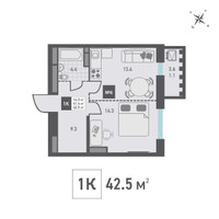 Планировка однокомнатной(квартира) площадью 42.5 квадратных метров в “ЖК Зеленоград Ривьера”