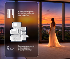 Планировка двухкомнатной(квартира) площадью 62.5 квадратных метров в “Архитектурный проект ЮТУ”