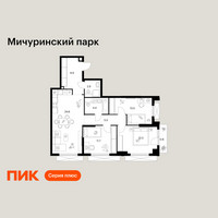 Планировка трехкомнатной(квартира) площадью 84.6 квадратных метров в “ЖК Мичуринский Парк”