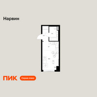 Планировка студии(квартира) площадью 23.7 квадратных метров в “Нарвин”