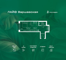 Планировка студии(квартира) площадью 35.47 квадратных метров в “Жилой квартал Лайф Варшавская”