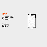 Планировка студии(квартира) площадью 28.1 квадратных метров в “ЖК Восточное Бутово”