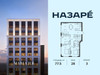 Планировка трехкомнатной(квартира) площадью 77.5 квадратных метров в “ЖК НАЗАРÉ (Мангазея в Богородском)”