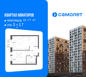 Планировка однокомнатной(квартира) площадью 39.04 квадратных метров в ЖК “ЖК Квартал Авиаторов”