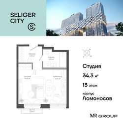 Планировка студии(квартира) площадью 34.39 квадратных метров в ЖК “ЖК Селигер Сити”