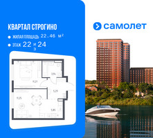 Планировка однокомнатной(квартира) площадью 37.26 квадратных метров в “ЖК Квартал Строгино”