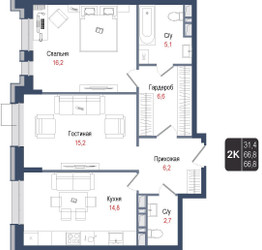 Планировка двухкомнатной(квартира) площадью 66.8 квадратных метров в ЖК “ЖК КИНОКВАРТАЛ”