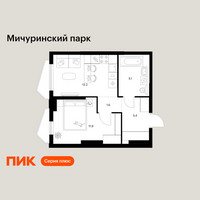 Планировка однокомнатной(квартира) площадью 36.2 квадратных метров в “ЖК Мичуринский Парк”