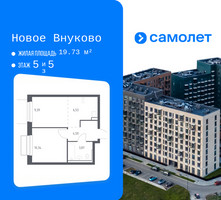 Планировка однокомнатной(квартира) площадью 34.63 квадратных метров в “ЖК Новое Внуково”