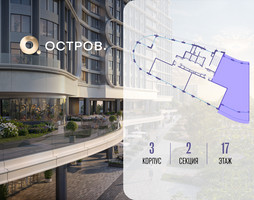 Планировка 4+ комнатной(квартира) площадью 172.72 квадратных метров в “ЖК Остров”