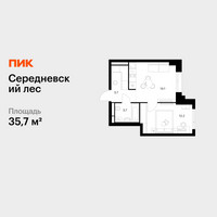 Планировка однокомнатной(квартира) площадью 35.7 квадратных метров в “ЖК Середневский лес”