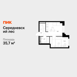 Планировка однокомнатной(квартира) площадью 35.7 квадратных метров в ЖК “ЖК Середневский лес”