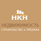Застройщик "НКН"