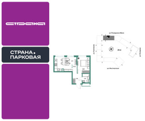 Планировка двухкомнатной(квартира) площадью 37.42 квадратных метров в ЖК “ЖК Страна.Парковая”