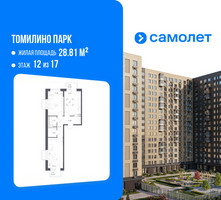 Планировка двухкомнатной(квартира) площадью 58.03 квадратных метров в “ЖК Томилино Парк”