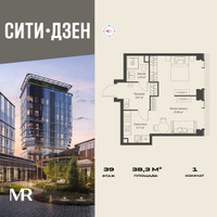 Планировка однокомнатной(квартира) площадью 38.27 квадратных метров в “Мультиквартал СИТИДЗЕН”