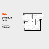 Планировка однокомнатной(квартира) площадью 35.4 квадратных метров в “ЖК Зеленый парк”