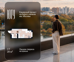 Планировка студии(квартира) площадью 28 квадратных метров в “Архитектурный проект ЮТУ”