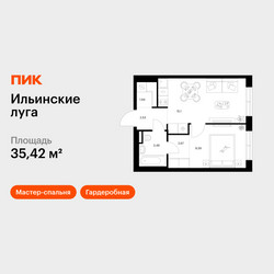 Планировка однокомнатной(квартира) площадью 35.42 квадратных метров в ЖК “ЖК Ильинские луга”