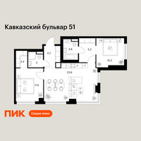 Планировка двухкомнатной(квартира) площадью 64.3 квадратных метров в “ЖК Кавказский бульвар 51”