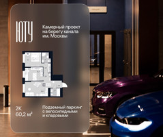 Планировка двухкомнатной(квартира) площадью 60.2 квадратных метров в “Архитектурный проект ЮТУ”