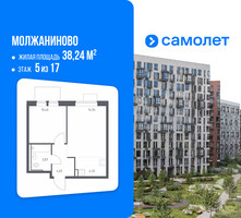 Планировка однокомнатной(квартира) площадью 38.24 квадратных метров в “ЖК Молжаниново”