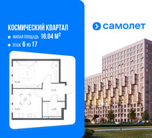 Планировка однокомнатной(квартира) площадью 37.1 квадратных метров в “ЖК Космический Квартал”