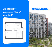 Планировка однокомнатной(квартира) площадью 32.87 квадратных метров в “ЖК Молжаниново”