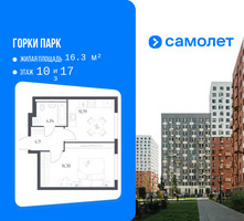 Планировка однокомнатной(квартира) площадью 35.24 квадратных метров в “ЖК Горки Парк”