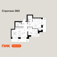 Планировка двухкомнатной(квартира) площадью 59.7 квадратных метров в “ЖК Строгино 360”