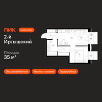 Планировка однокомнатной(квартира) площадью 35 квадратных метров в “ЖК 2-й Иртышский”