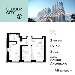 Планировка двухкомнатной(квартира) площадью 59.76 квадратных метров в ЖК “ЖК Селигер Сити”
