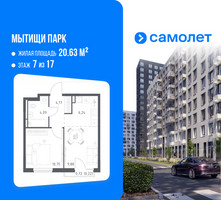Планировка однокомнатной(квартира) площадью 35.35 квадратных метров в “ЖК Мытищи Парк”