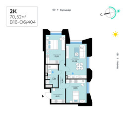 Планировка двухкомнатной(квартира) площадью 70.52 квадратных метров в ЖК “СберСити в Рублево-Архангельском”