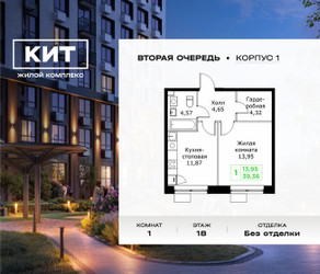 Планировка однокомнатной(квартира) площадью 39.36 квадратных метров в ЖК “ЖК КИТ 2”