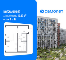Планировка студии(квартира) площадью 38.26 квадратных метров в “ЖК Молжаниново”