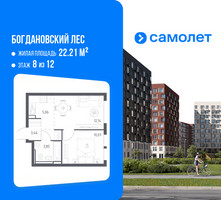 Планировка однокомнатной(квартира) площадью 34.58 квадратных метров в “ЖК Богдановский Лес”