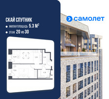 Планировка однокомнатной(апартаменты) площадью 46.97 квадратных метров в “ЖК Скай Спутник”