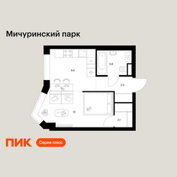 Планировка однокомнатной(квартира) площадью 30.8 квадратных метров в ЖК “ЖК Мичуринский Парк”