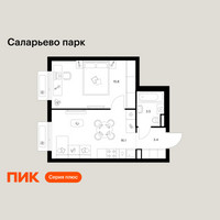 Планировка однокомнатной(квартира) площадью 38.8 квадратных метров в “ЖК Саларьево парк”