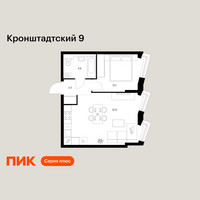 Планировка однокомнатной(квартира) площадью 41.1 квадратных метров в “ЖК Кронштадтский 9”