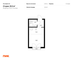 Планировка студии(квартира) площадью 20.2 квадратных метров в “ЖК Руставели 14”