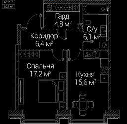 Планировка однокомнатной(квартира) площадью 50.1 квадратных метров в ЖК “ЖК СЕЗАР БУДУЩЕЕ”