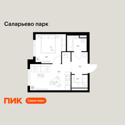 Планировка однокомнатной(квартира) площадью 33.3 квадратных метров в ЖК “ЖК Саларьево парк”
