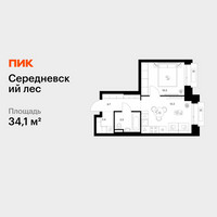 Планировка однокомнатной(квартира) площадью 34.1 квадратных метров в “ЖК Середневский лес”