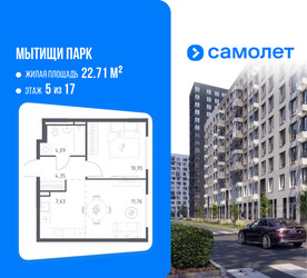Планировка однокомнатной(квартира) площадью 38.78 квадратных метров в ЖК “ЖК Мытищи Парк”