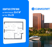 Планировка однокомнатной(квартира) площадью 34.73 квадратных метров в “ЖК Квартал Строгино”