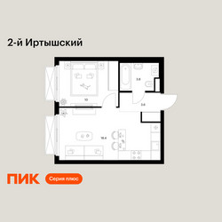 Планировка однокомнатной(квартира) площадью 35.8 квадратных метров в ЖК “ЖК 2-й Иртышский”